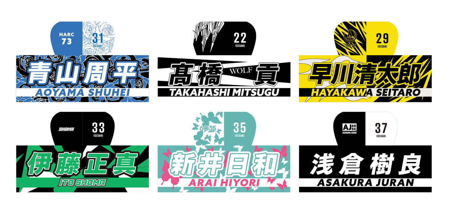 フードタオル 6選手