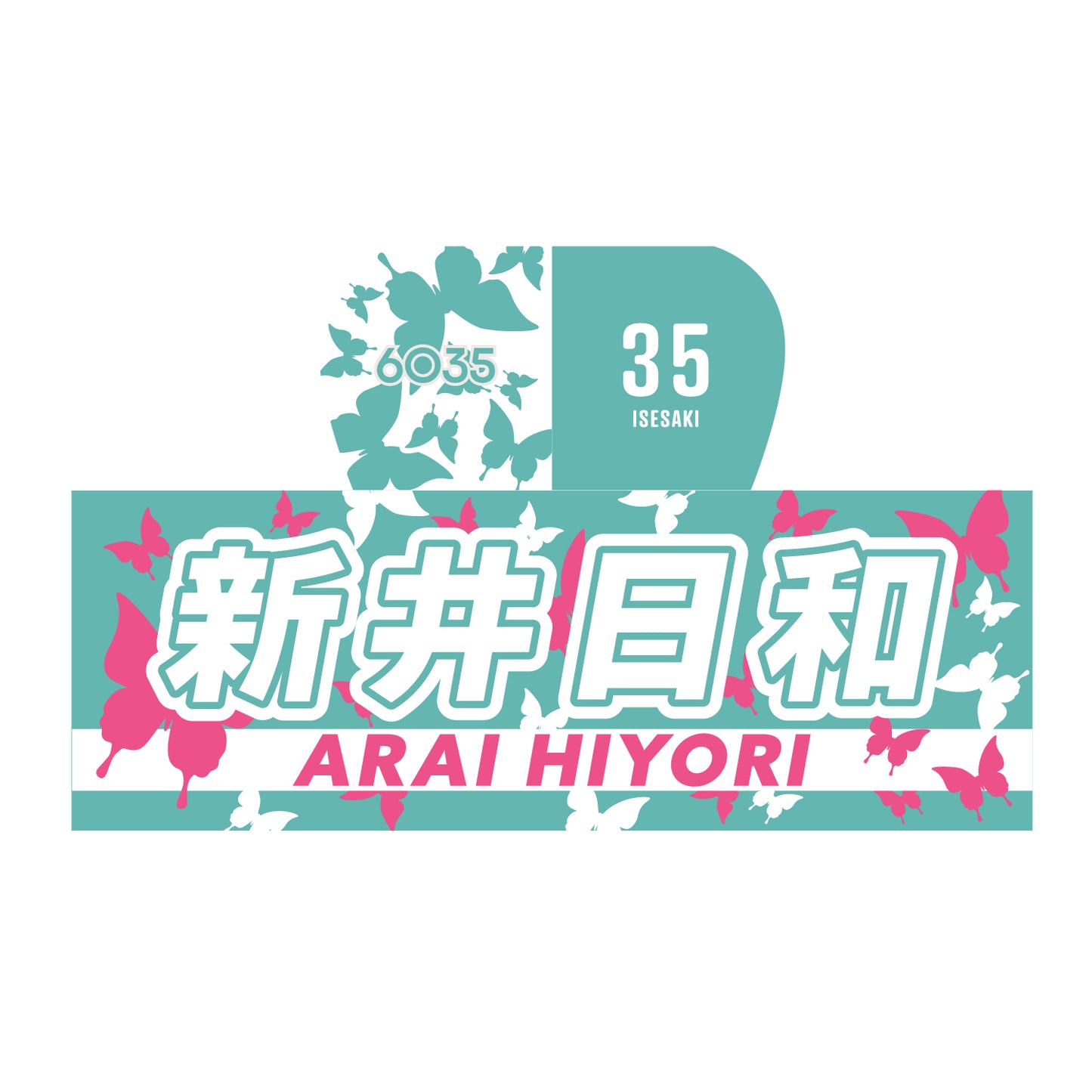 フードタオル 6選手