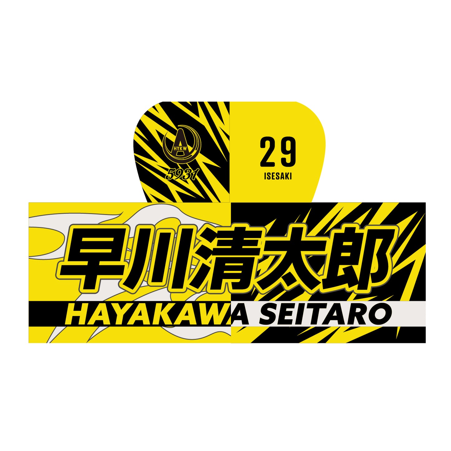 フードタオル 6選手