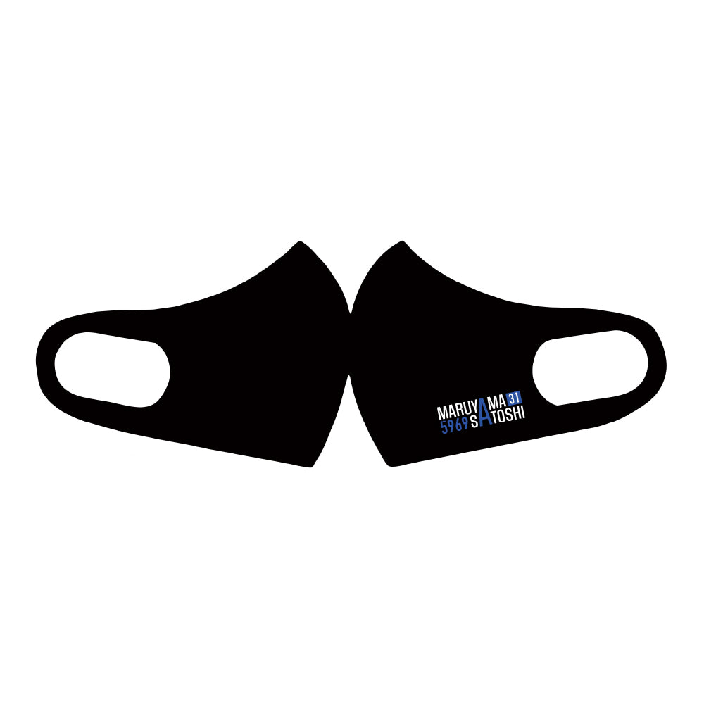 マスク / 丸山智史モデル3