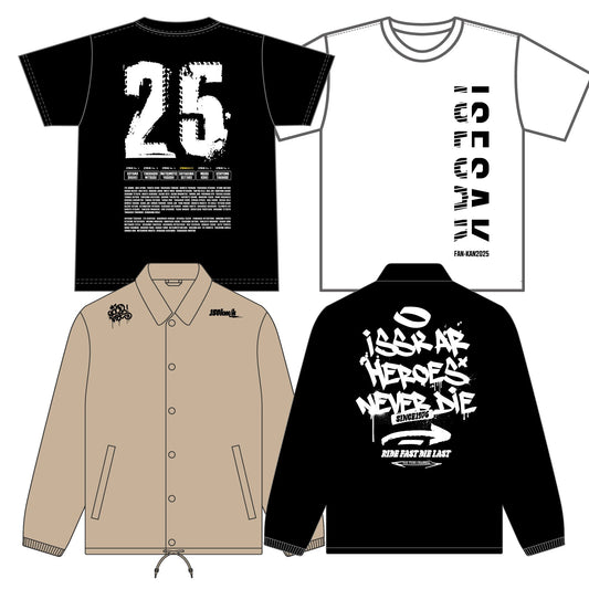 受注生産についての注意事項