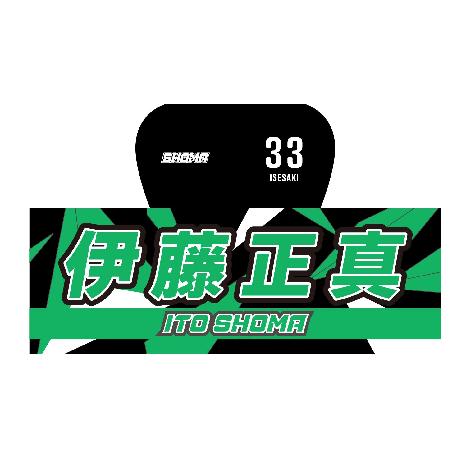 2025foodtowel – オートレーサーストア