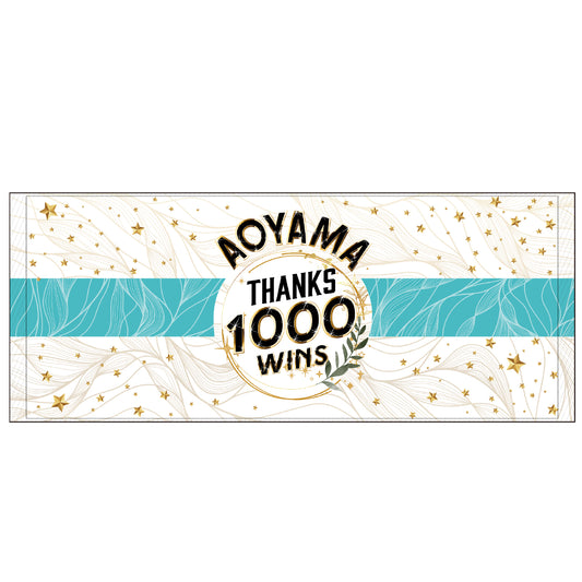 フェイスタオル / 青山周平選手1000勝記念タオル