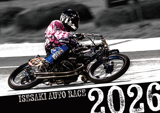 伊勢崎2026カレンダー(通常)