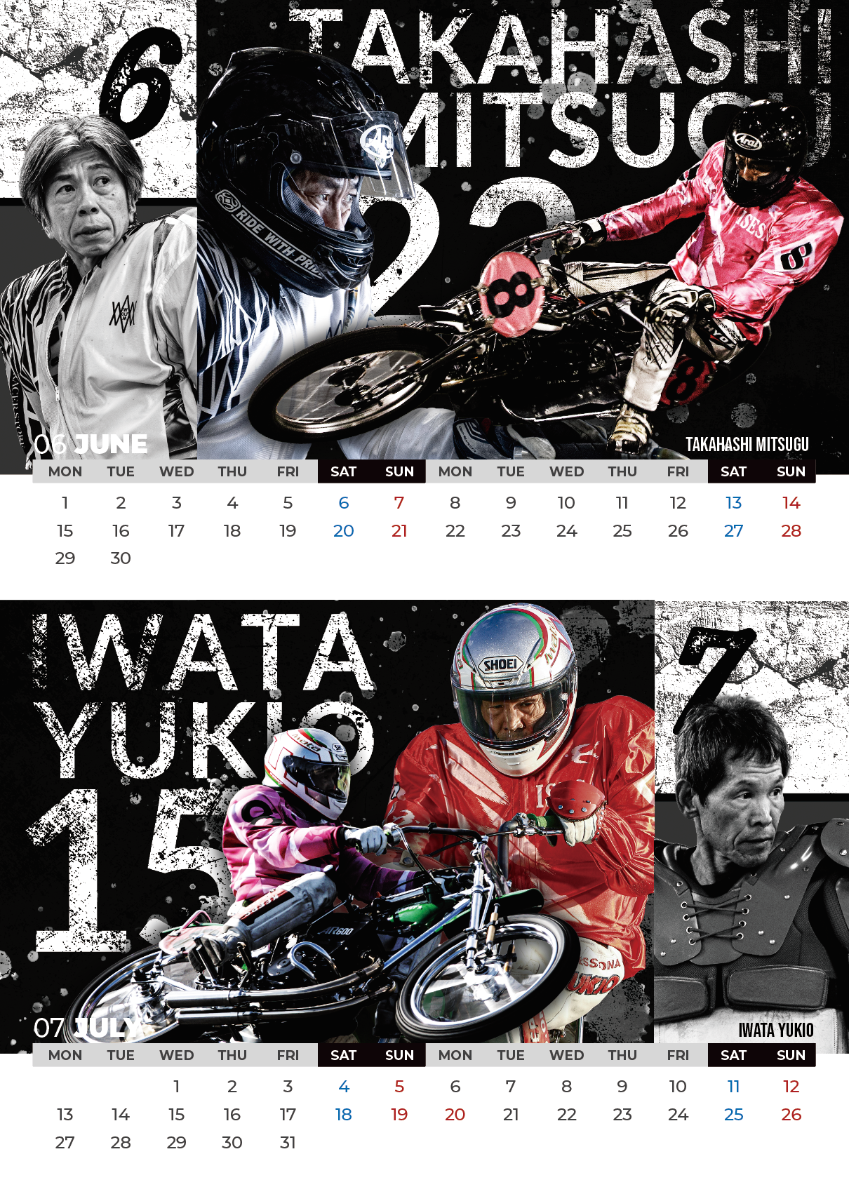 伊勢崎2026カレンダー（通常）