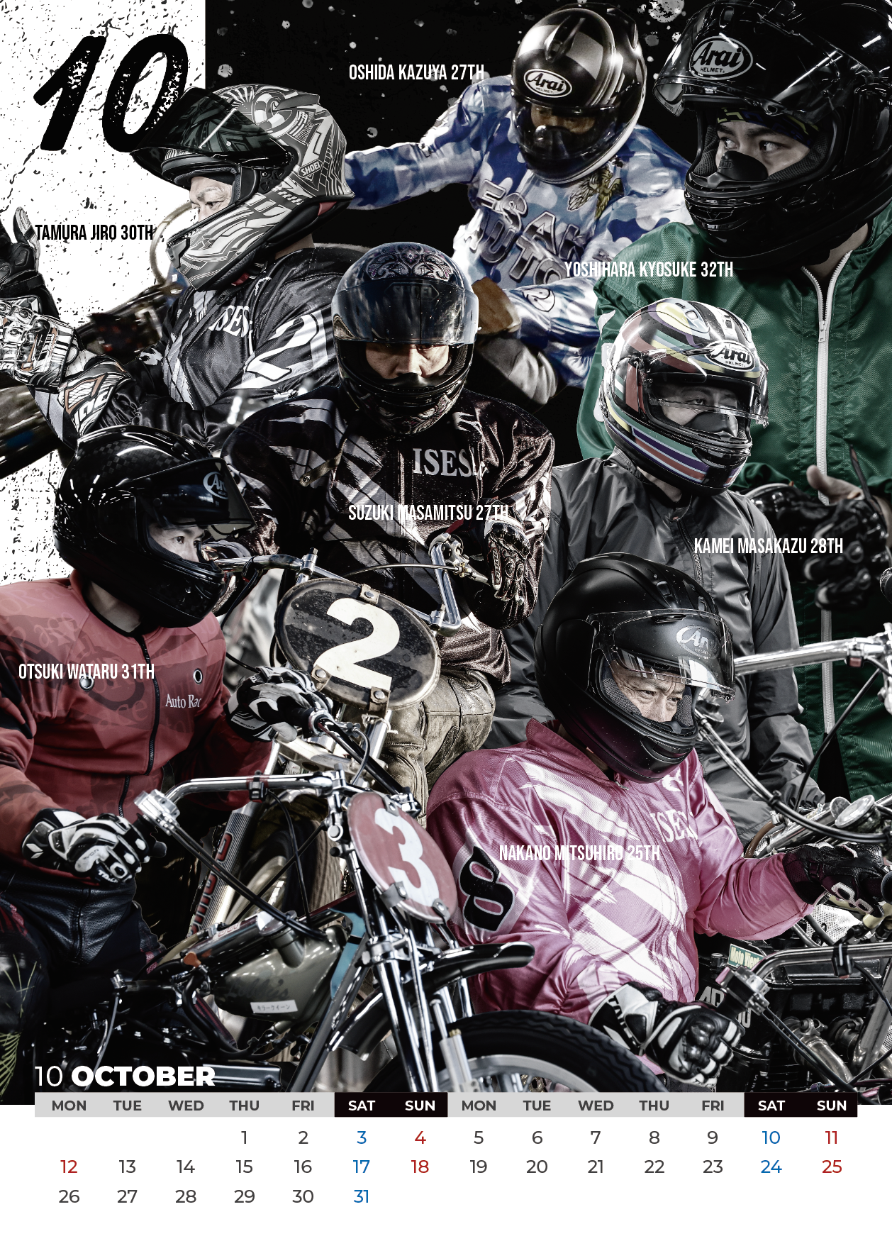 伊勢崎2026カレンダー（通常）