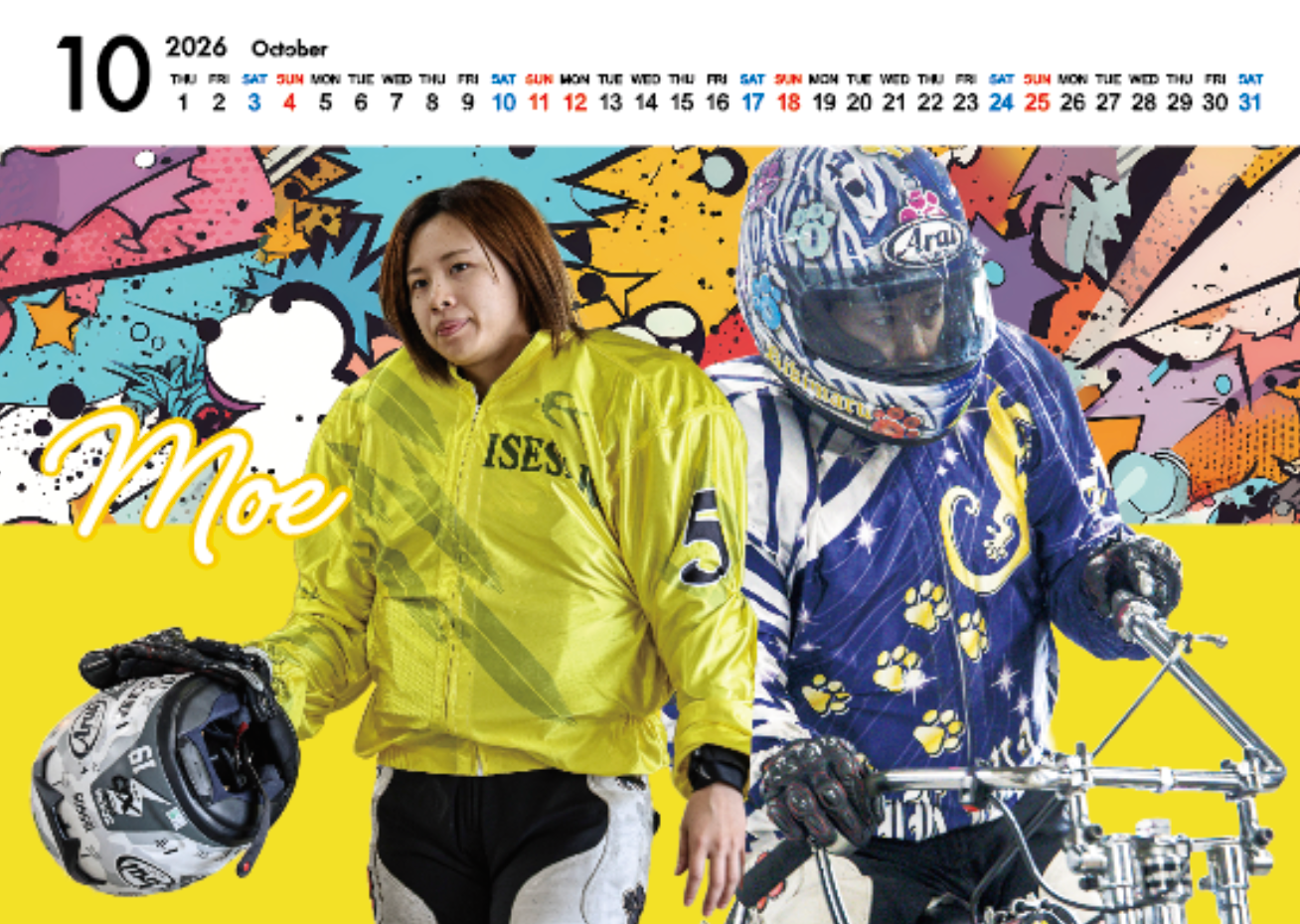 2026カレンダー（女子）