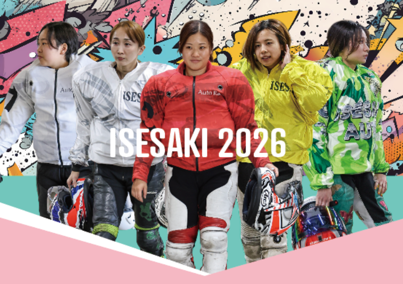 2026カレンダー（女子）