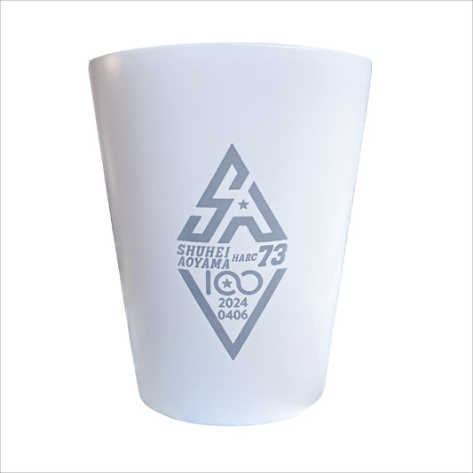 青山周平100Vグッズ / タンブラー