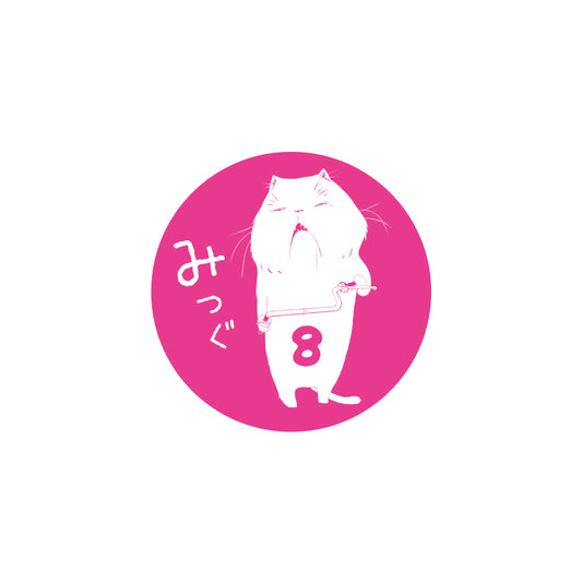 ステッカー / 髙橋貢/みつぐ